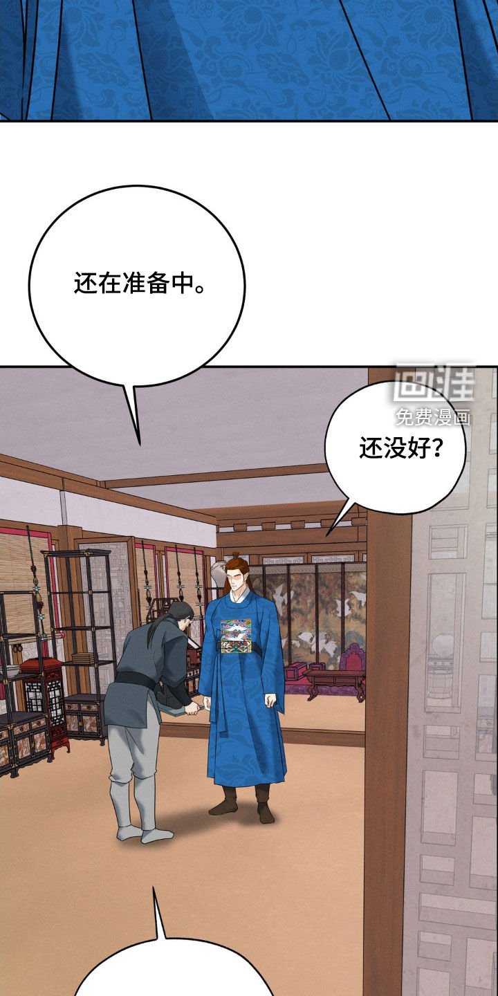 第44章：新婚