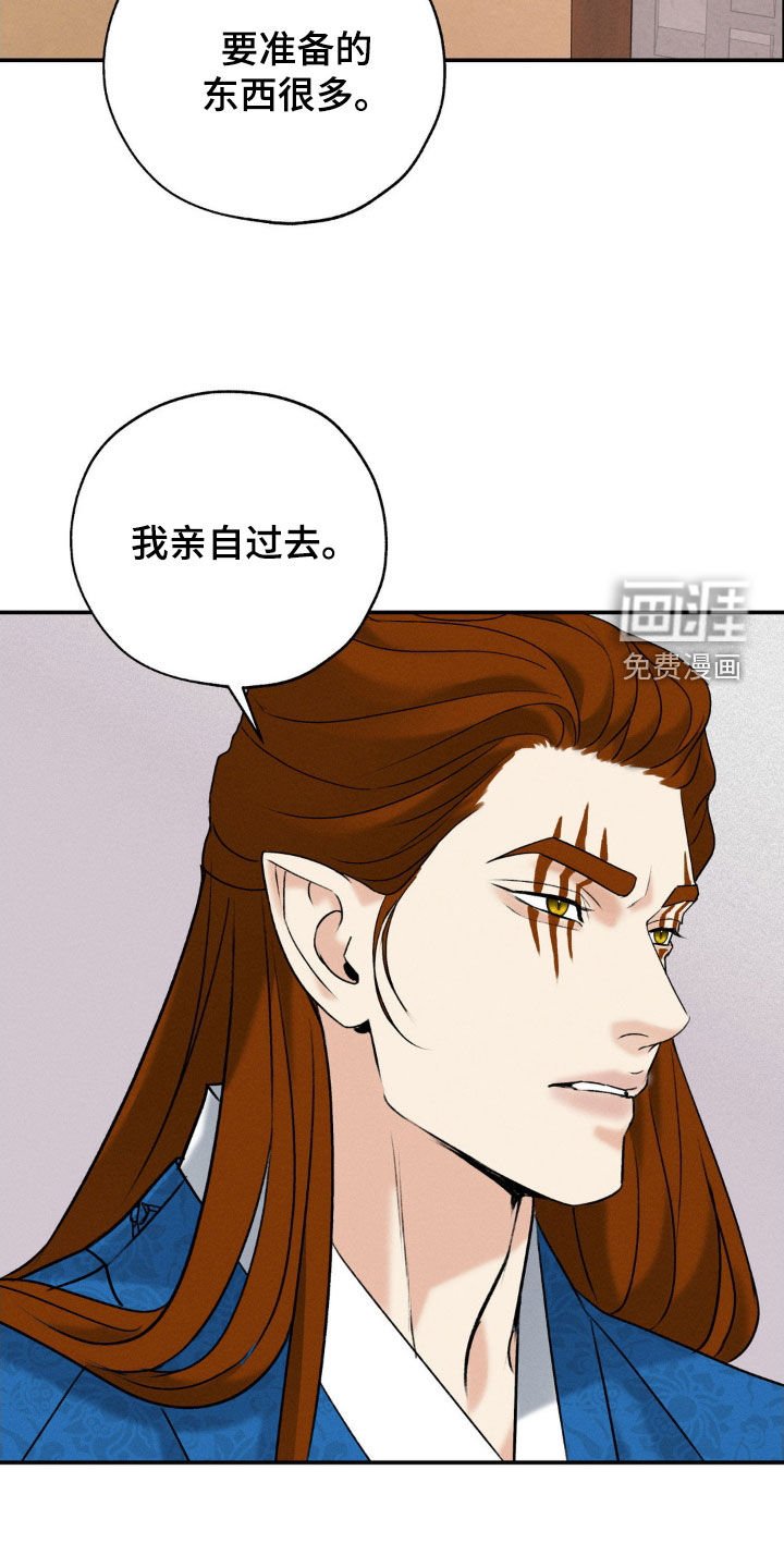 第44章：新婚
