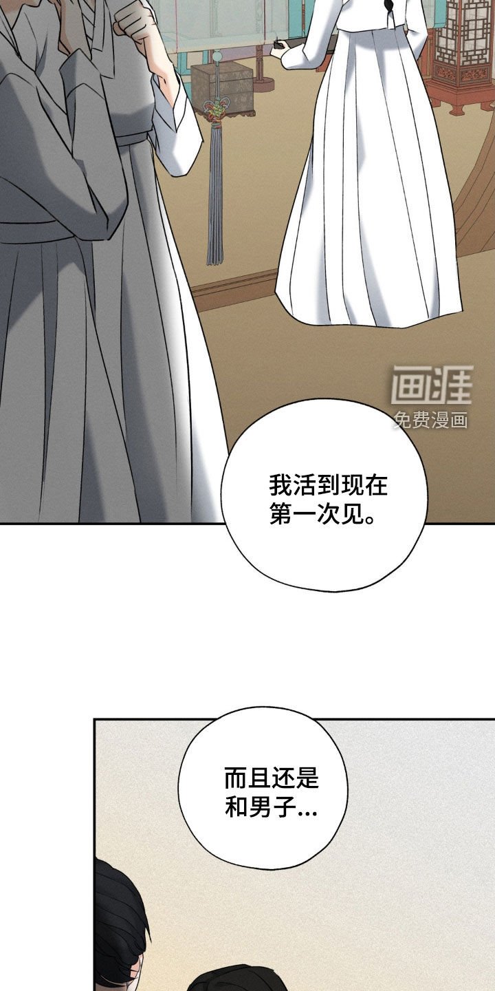 第44章：新婚