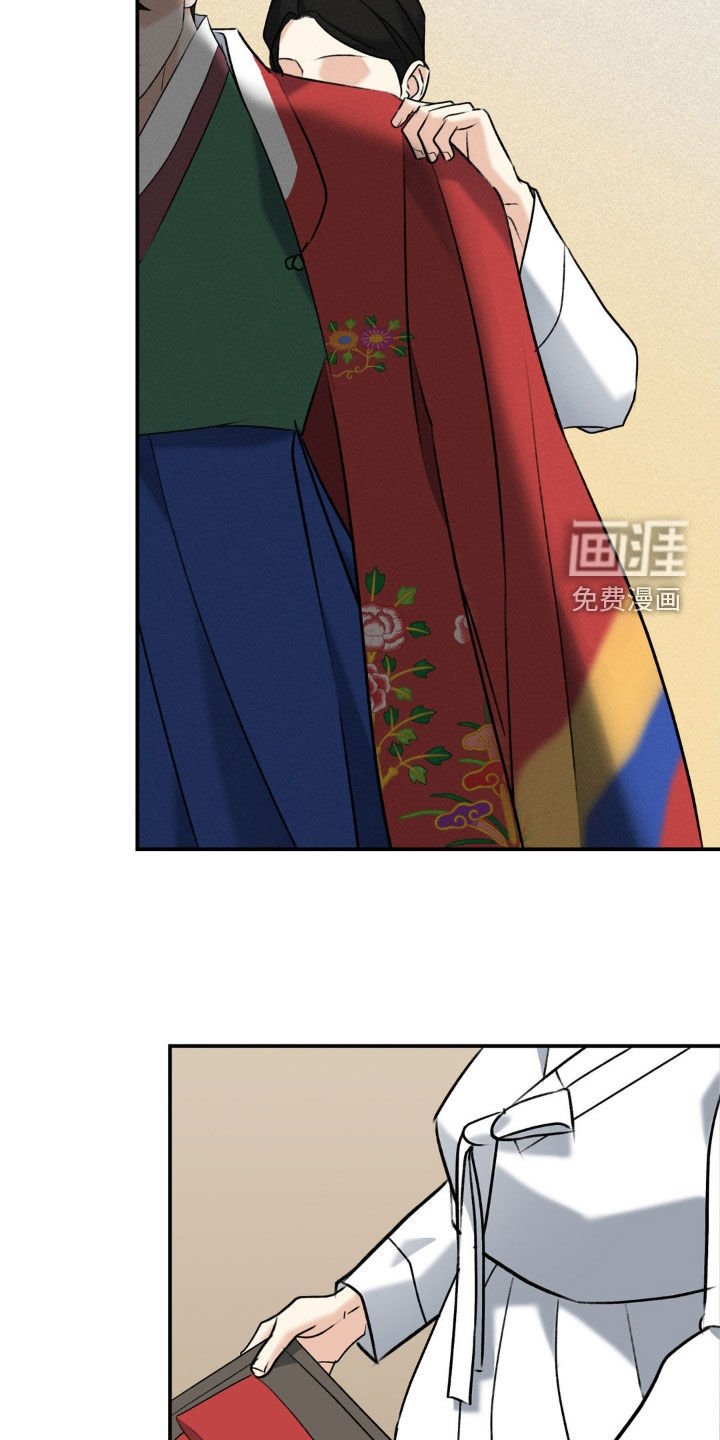 第44章：新婚