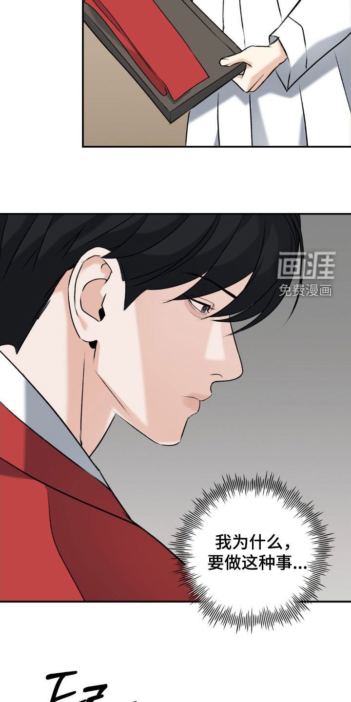 第44章：新婚