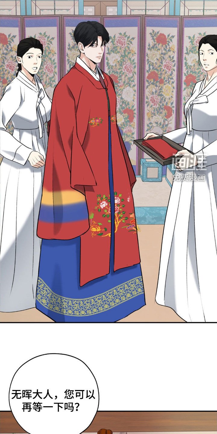第44章：新婚