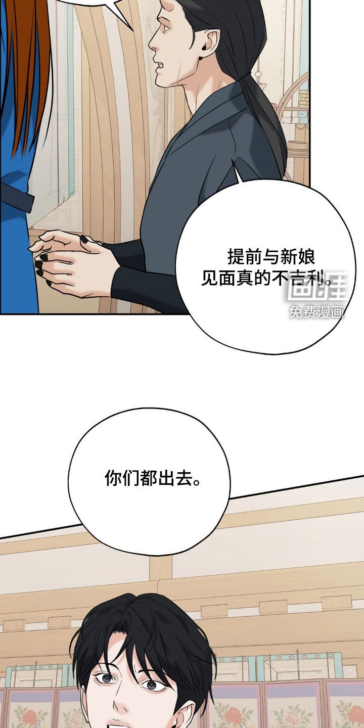 第44章：新婚