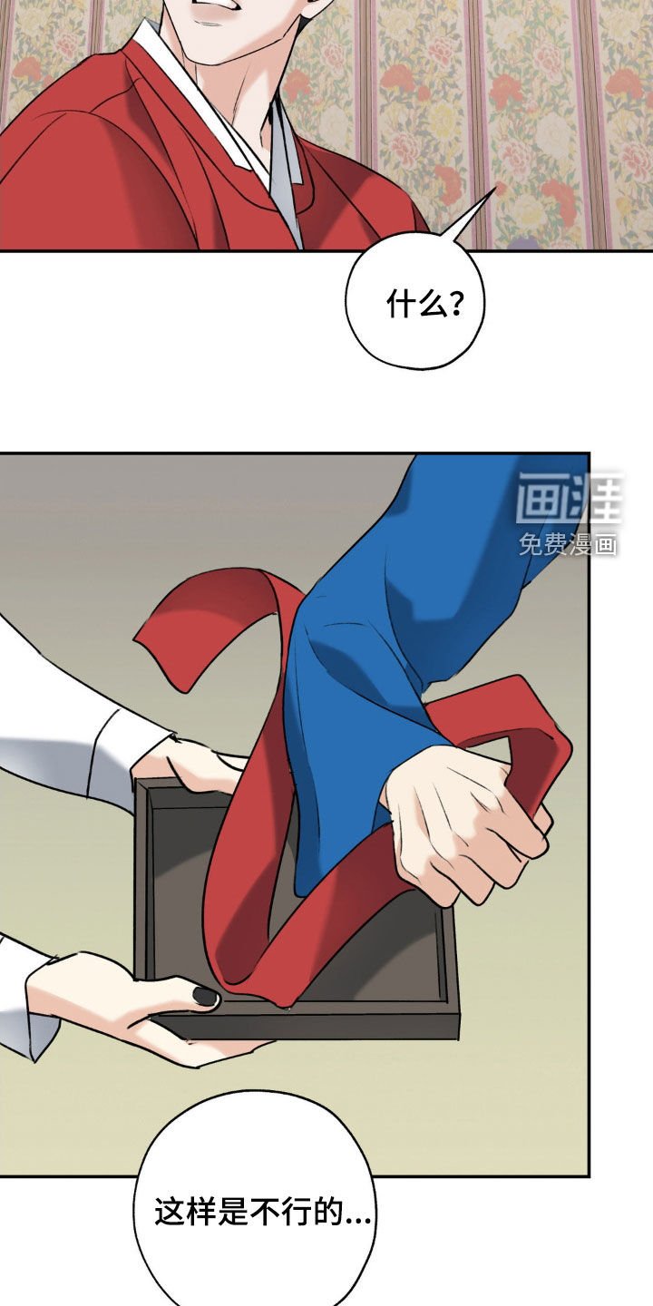 第44章：新婚