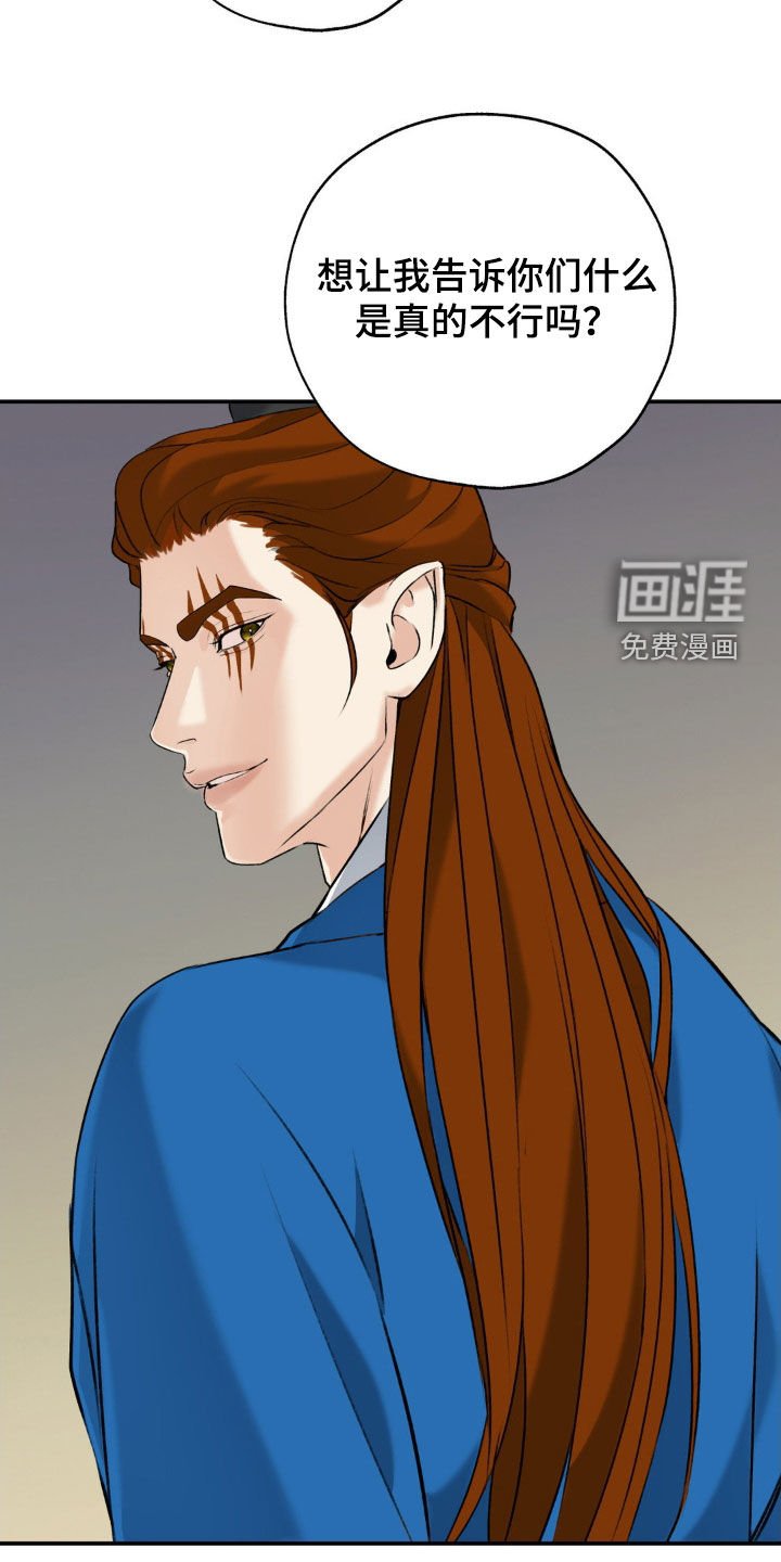 第44章：新婚