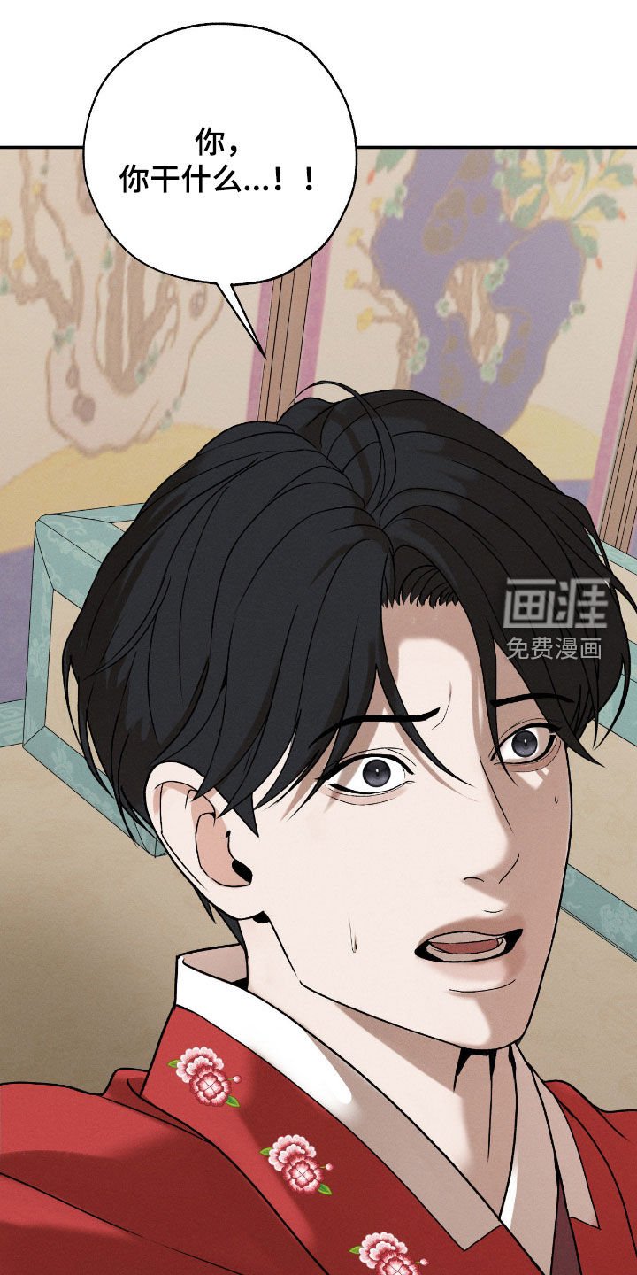 第45章：婚礼
