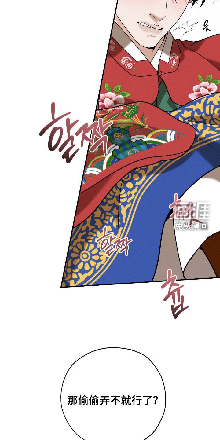第45章：婚礼