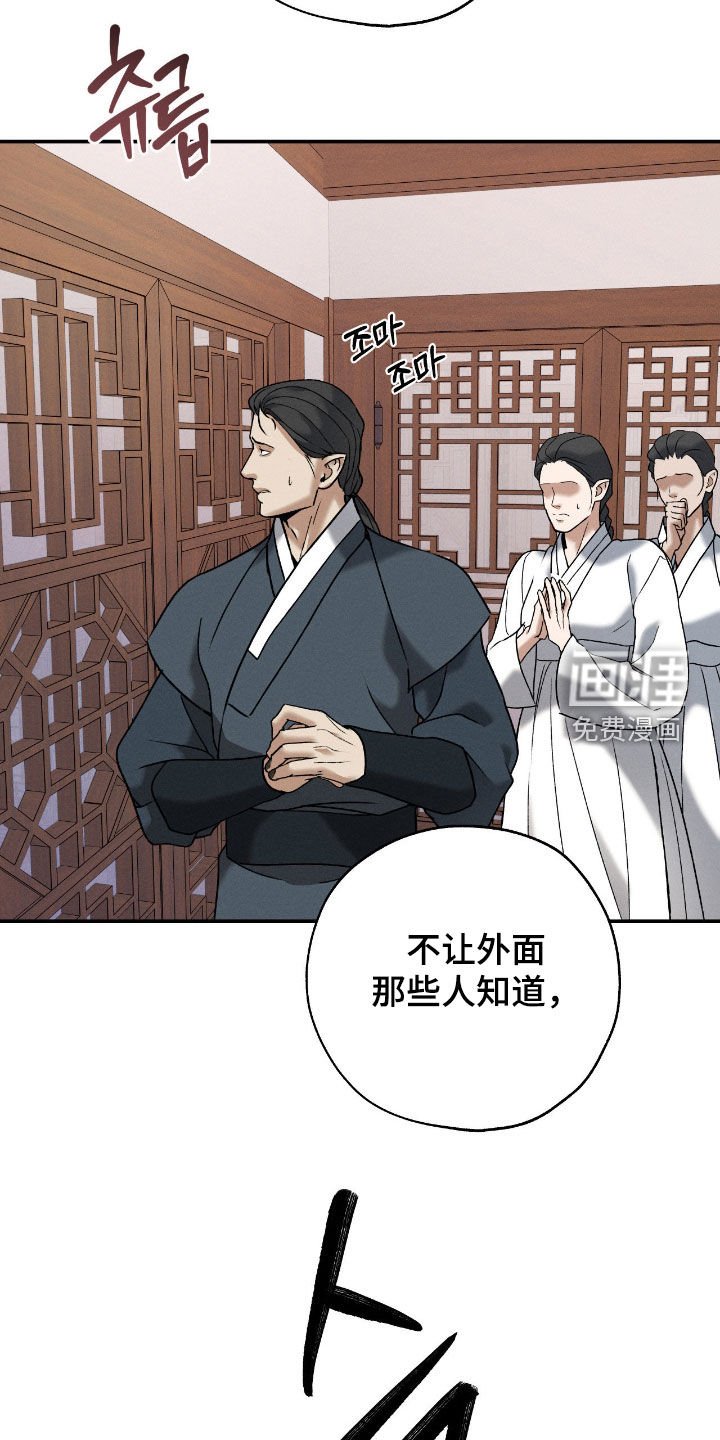第45章：婚礼