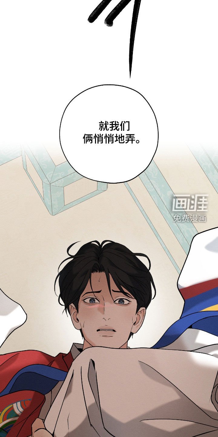 第45章：婚礼