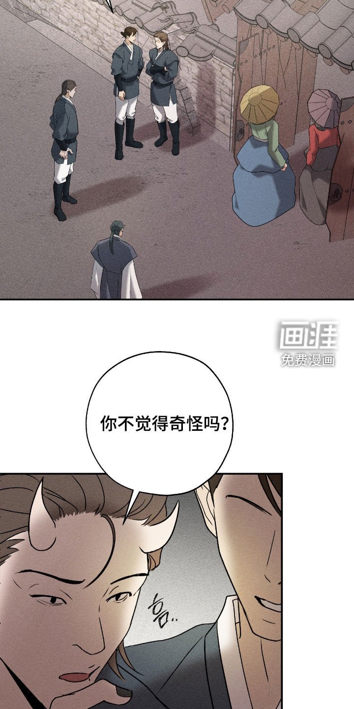 第45章：婚礼