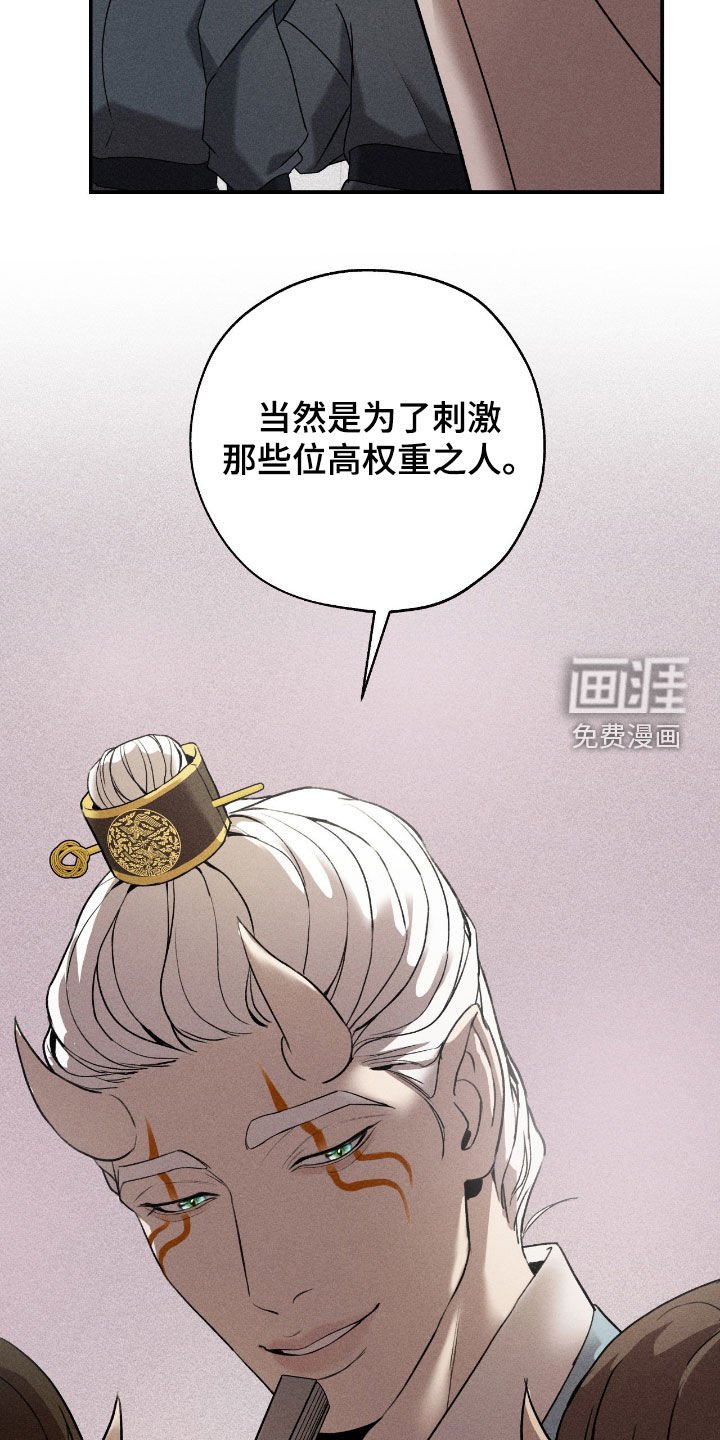 第45章：婚礼