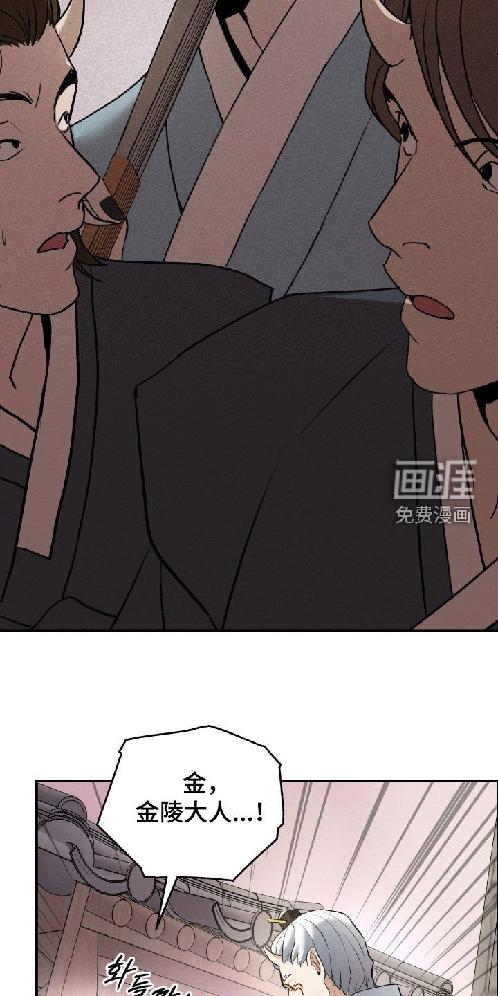 第45章：婚礼