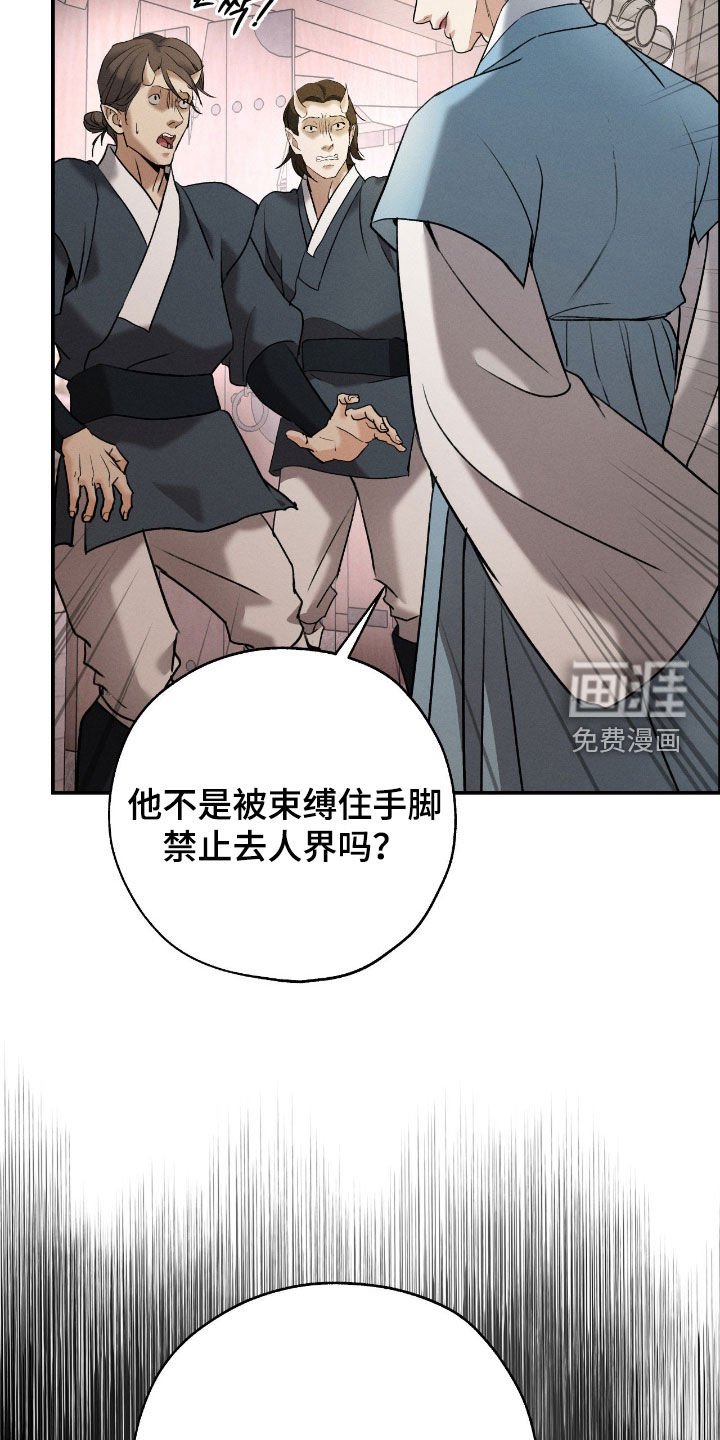 第45章：婚礼