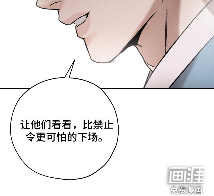 第45章：婚礼