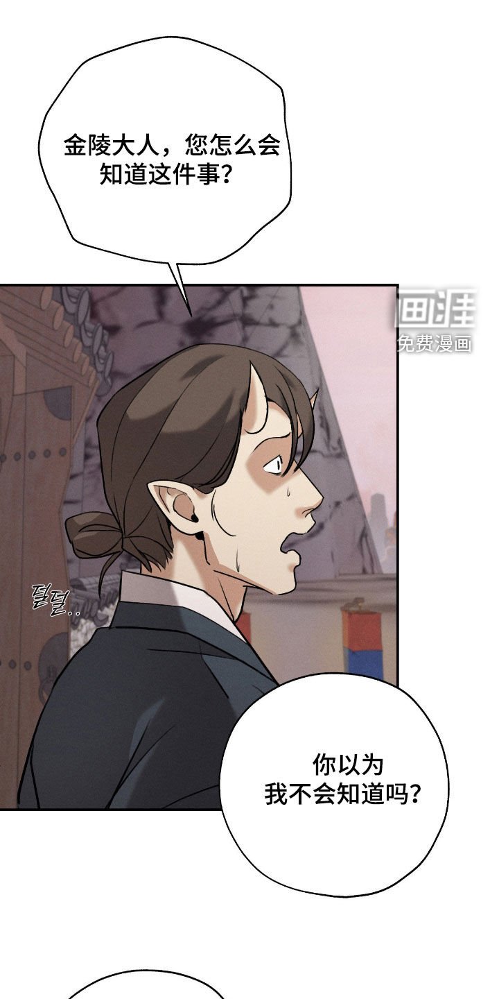 第45章：婚礼