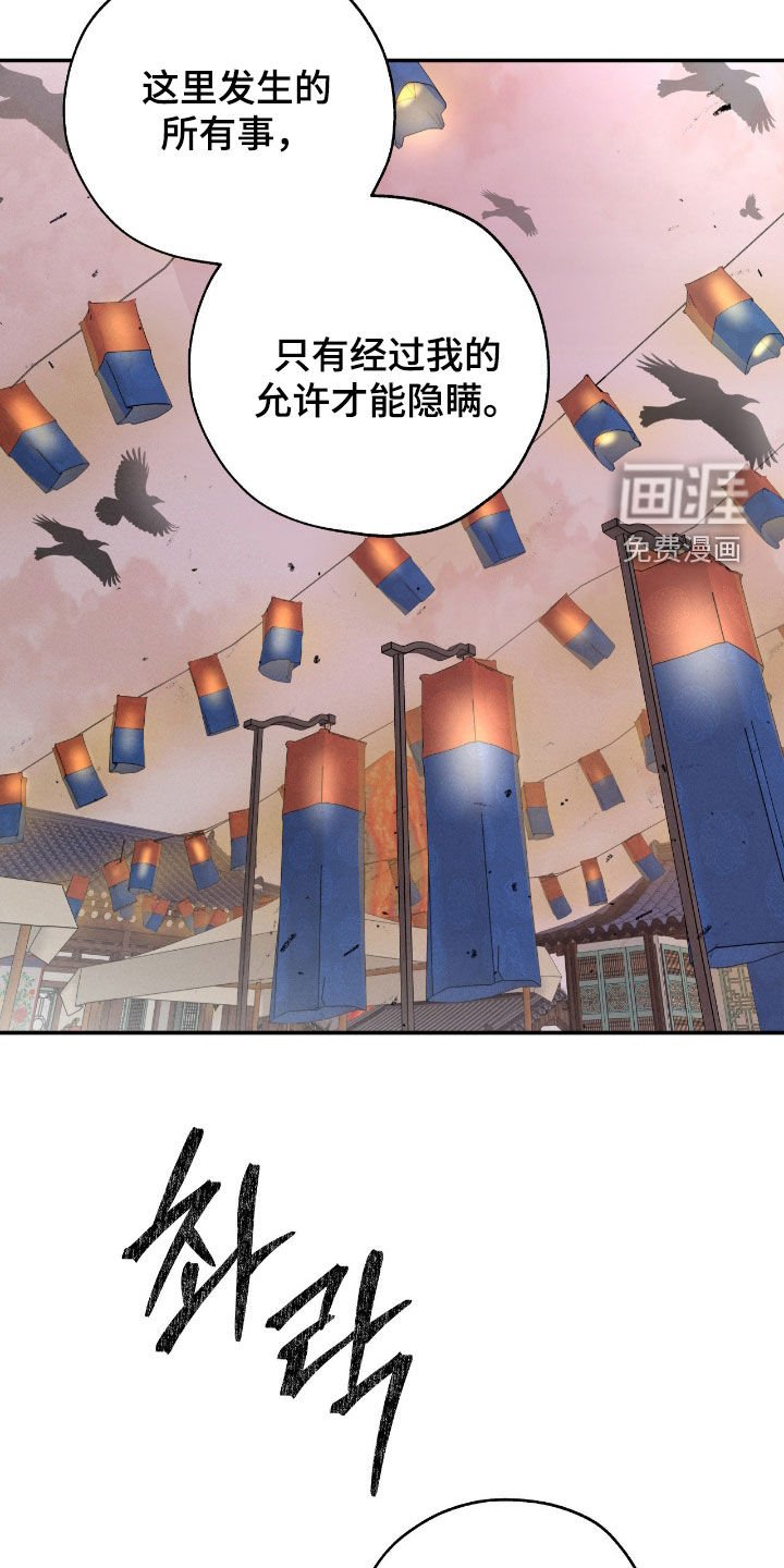 第45章：婚礼