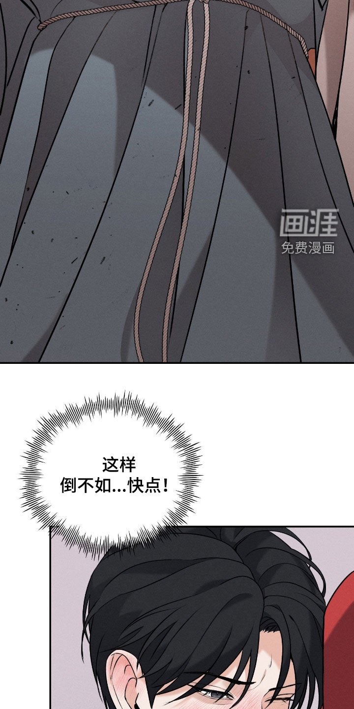 第45章：婚礼