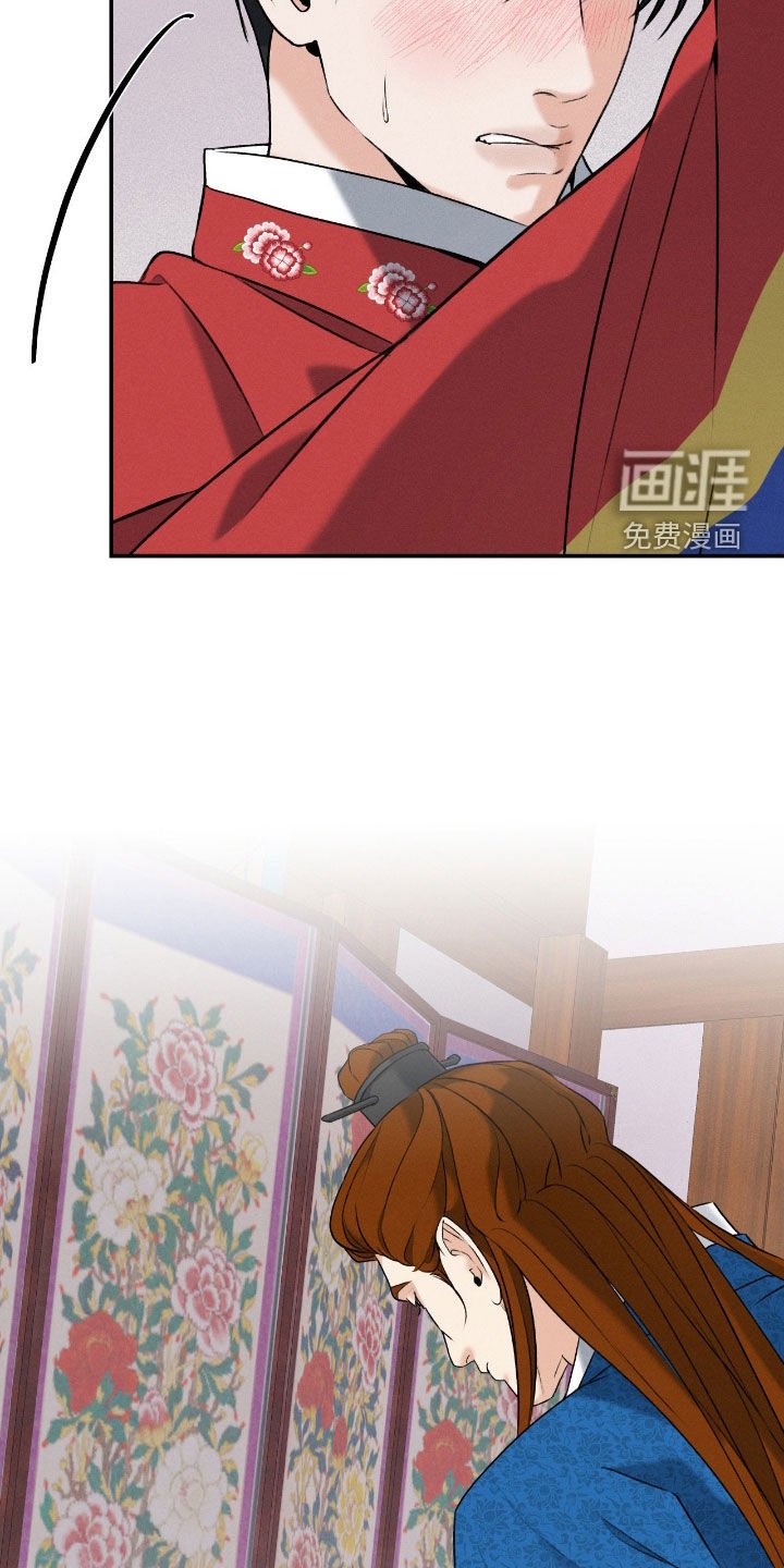 第45章：婚礼