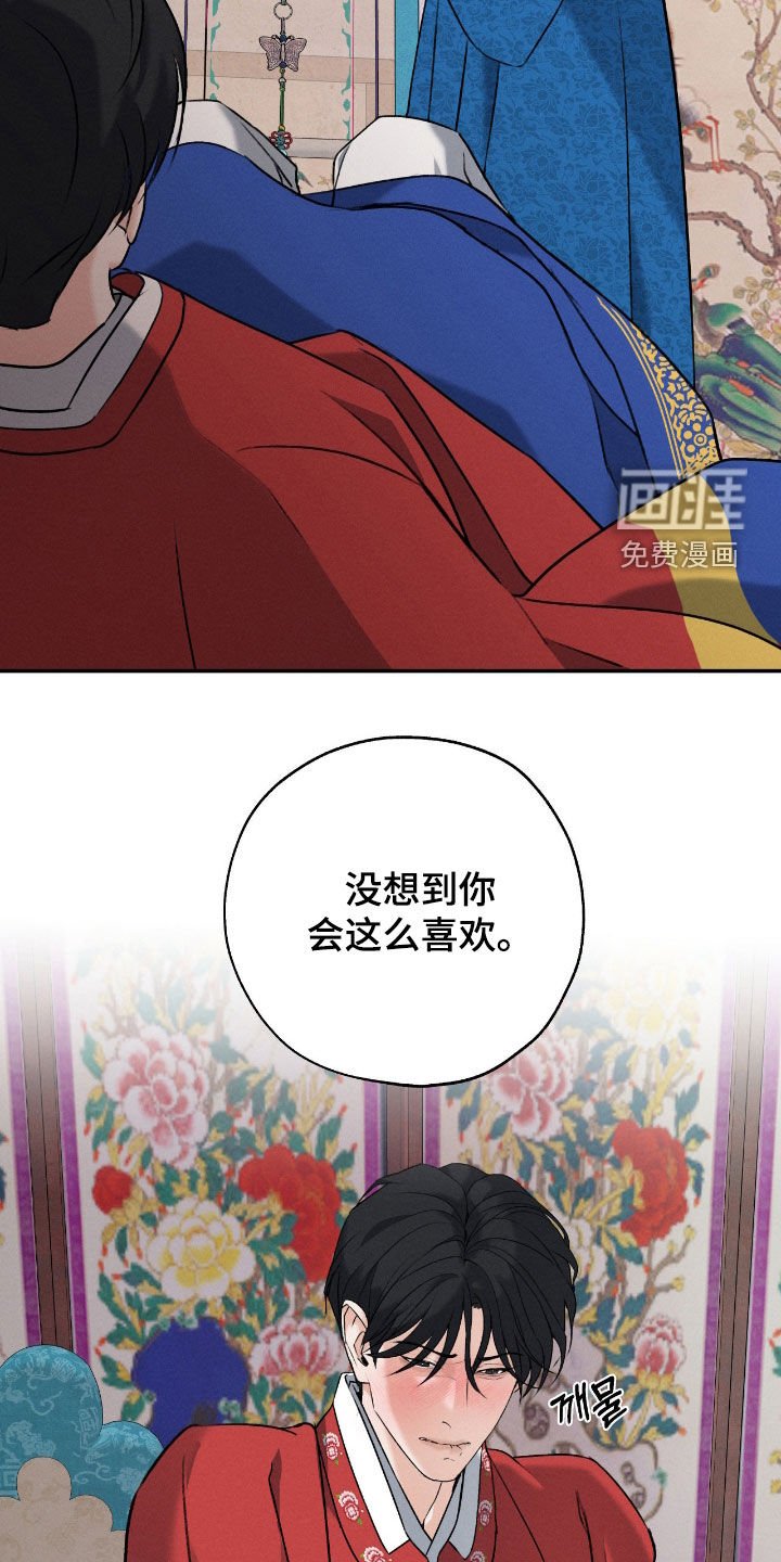 第45章：婚礼