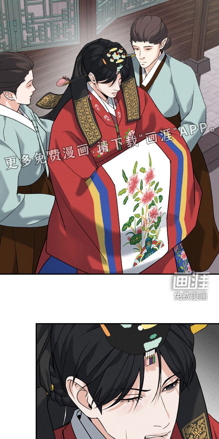 第46章：逮捕
