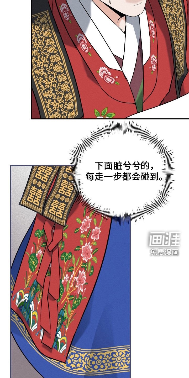 第46章：逮捕