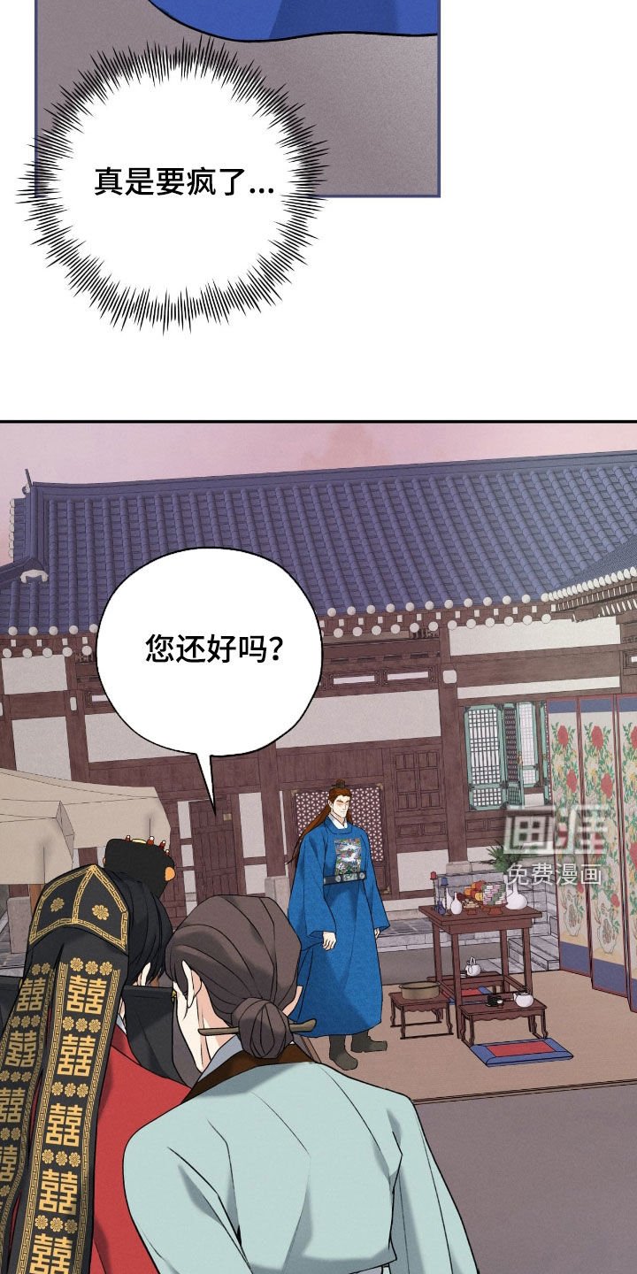 第46章：逮捕