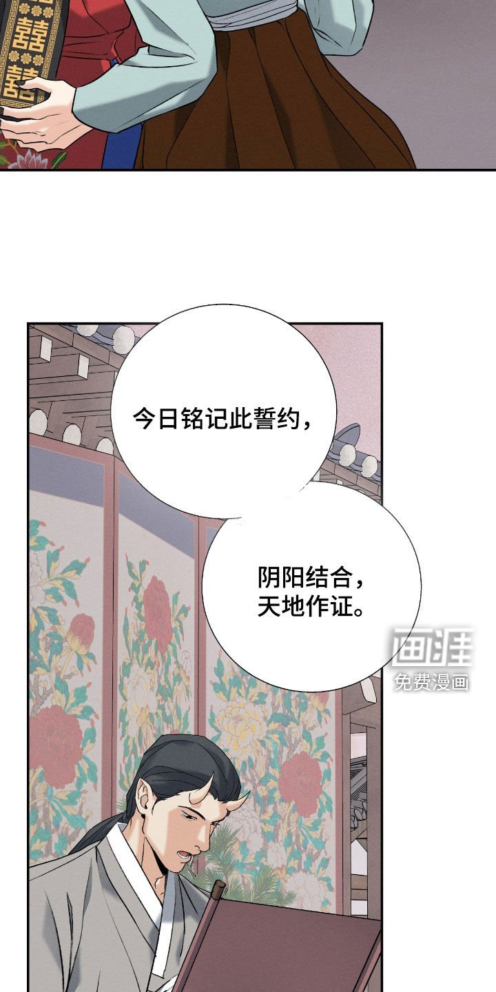 第46章：逮捕
