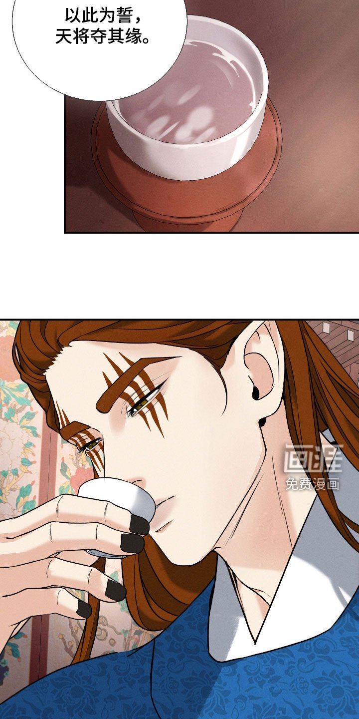 第46章：逮捕