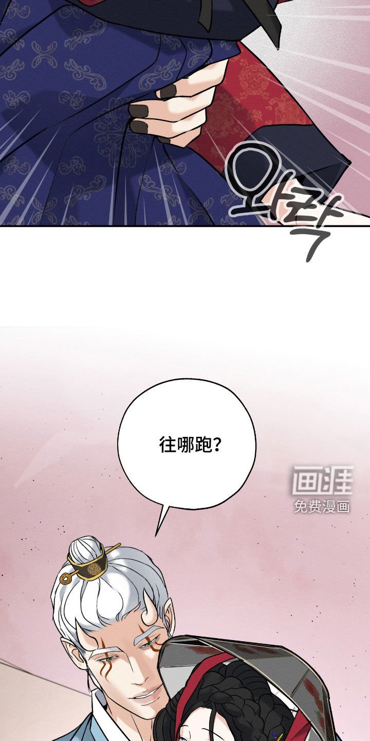 第46章：逮捕