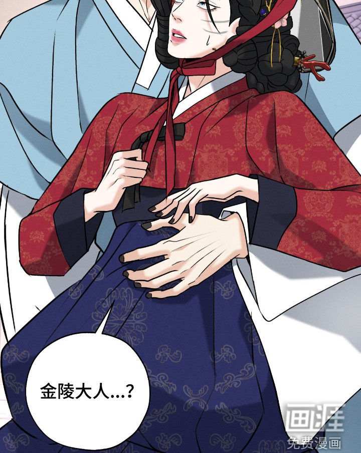 第46章：逮捕