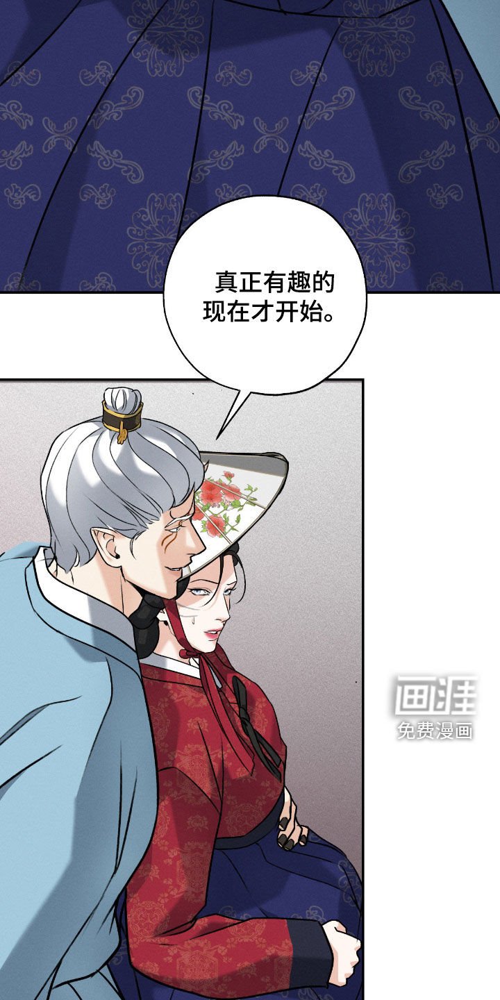 第46章：逮捕