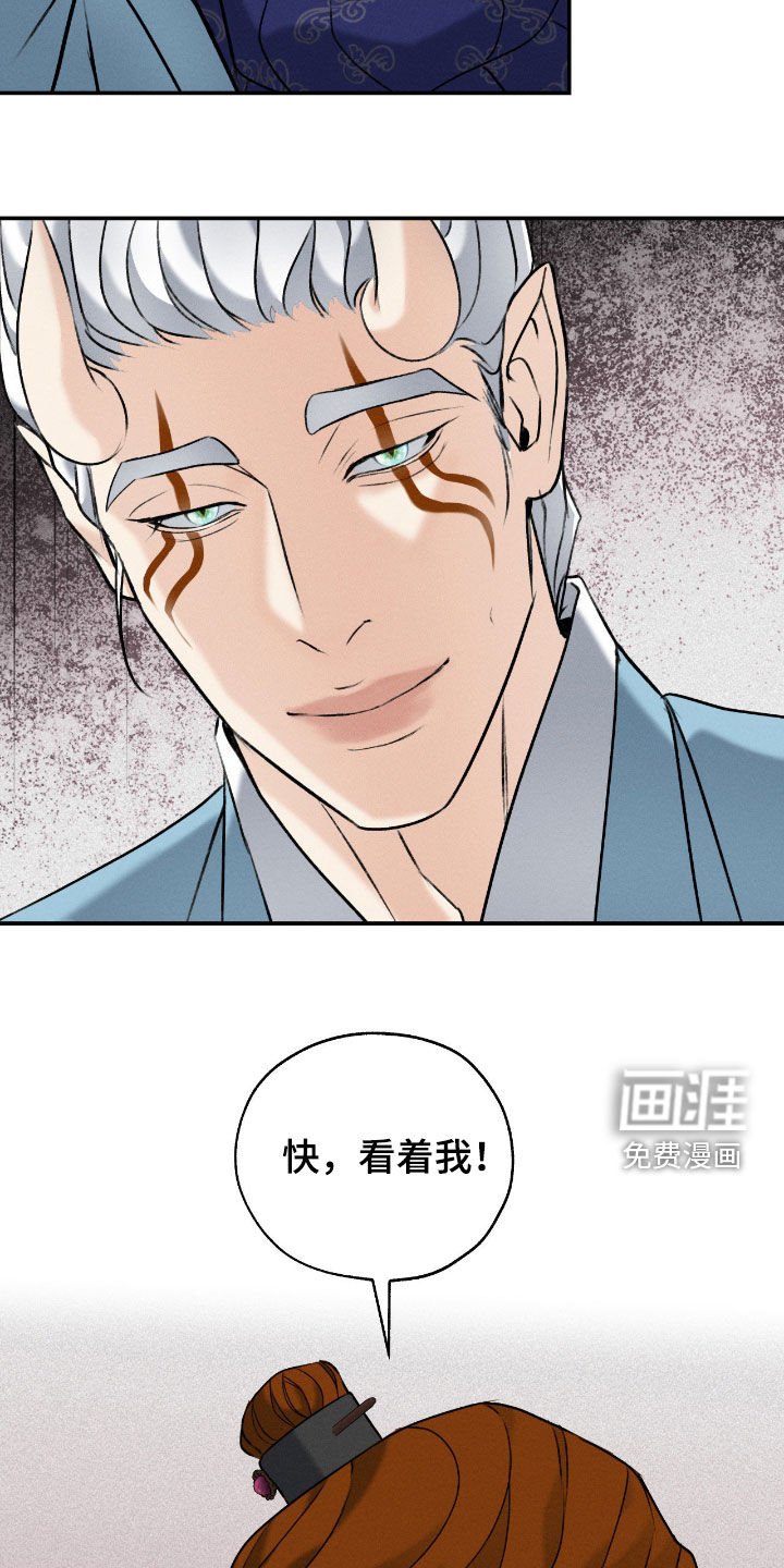 第46章：逮捕