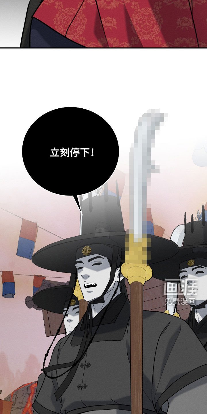 第46章：逮捕