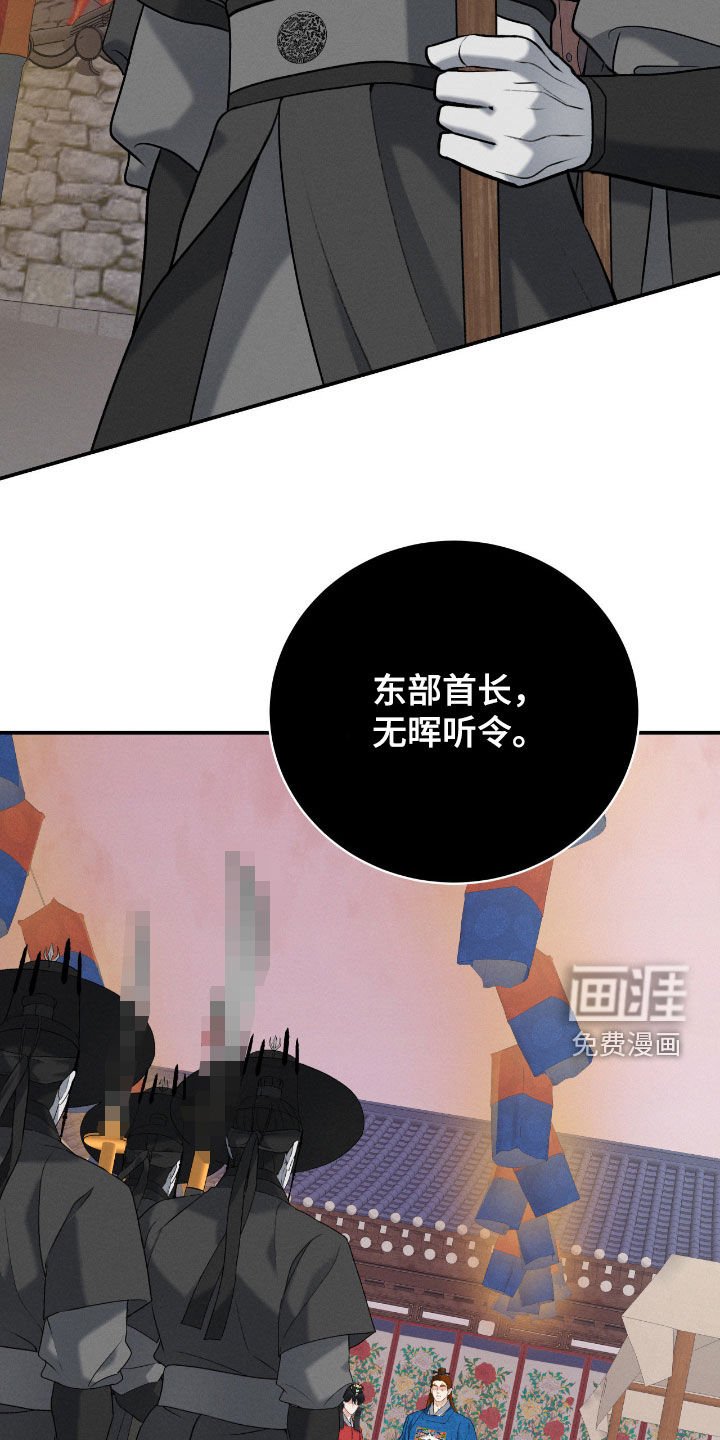第46章：逮捕