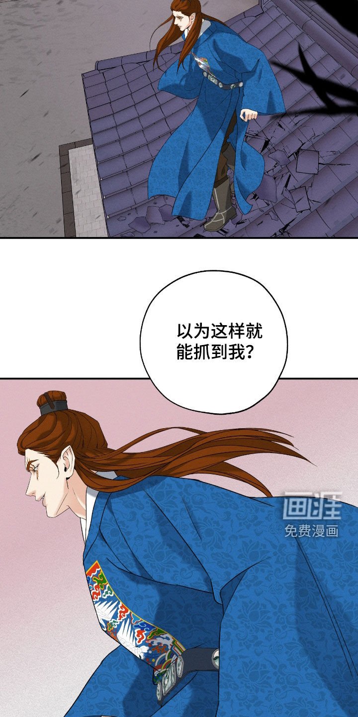 第46章：逮捕