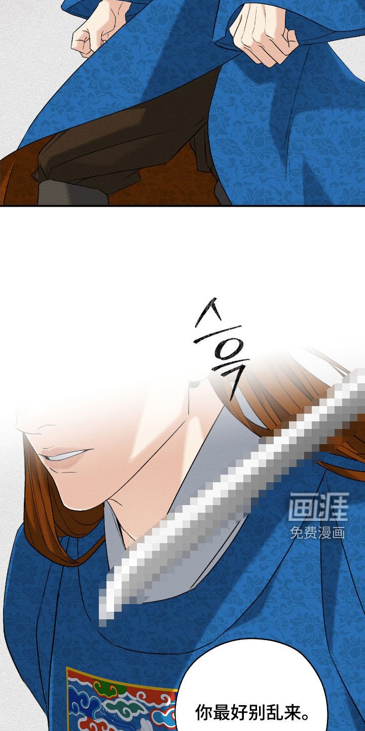第46章：逮捕