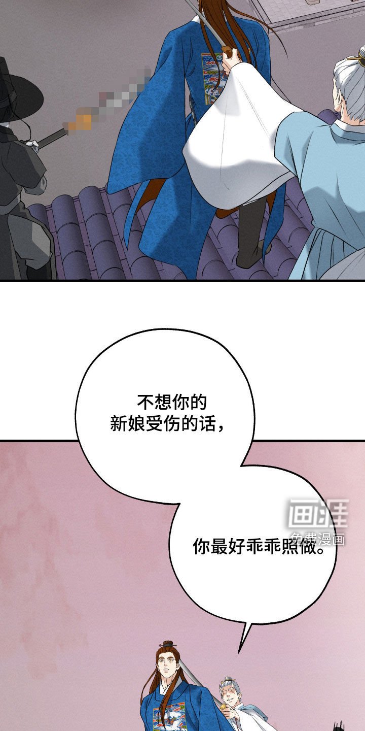第46章：逮捕