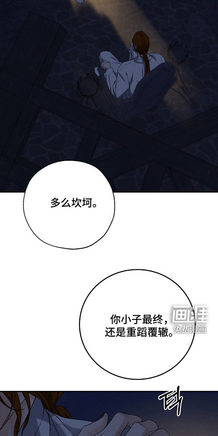 第47章：让人期待