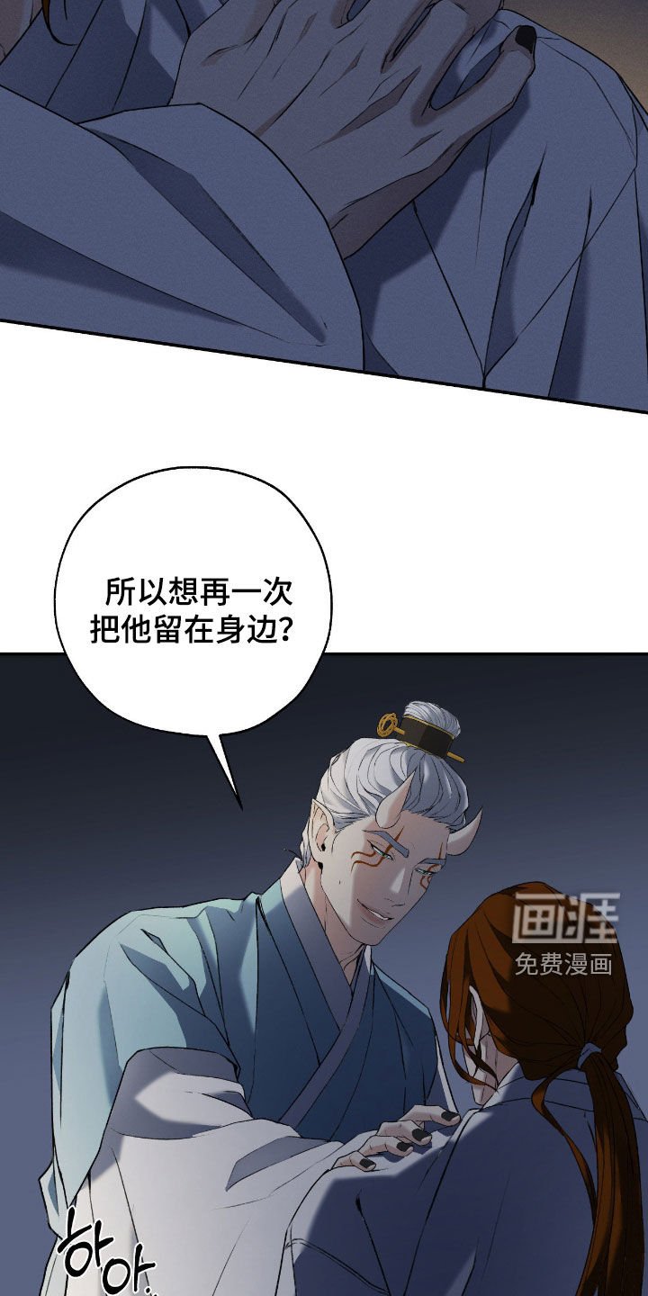 第47章：让人期待