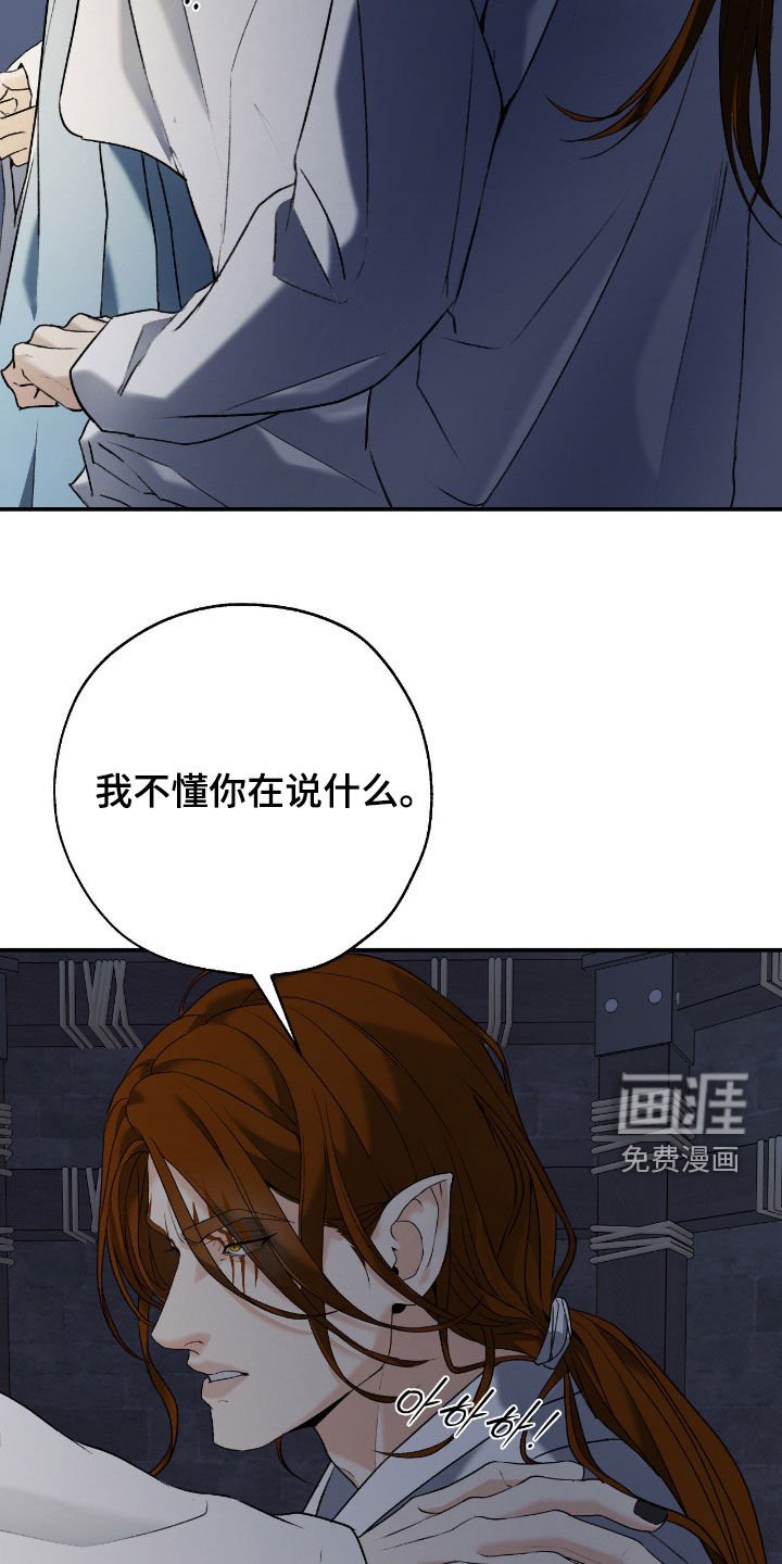 第47章：让人期待