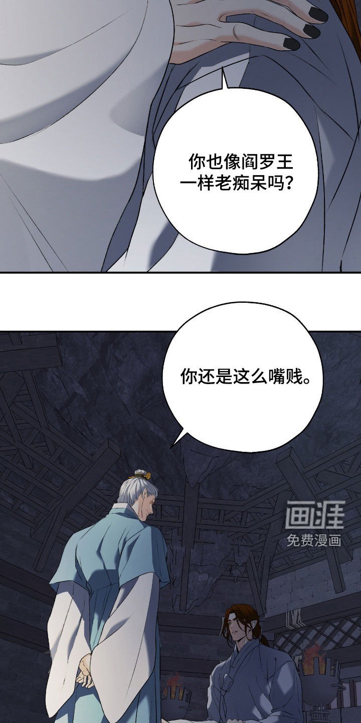 第47章：让人期待