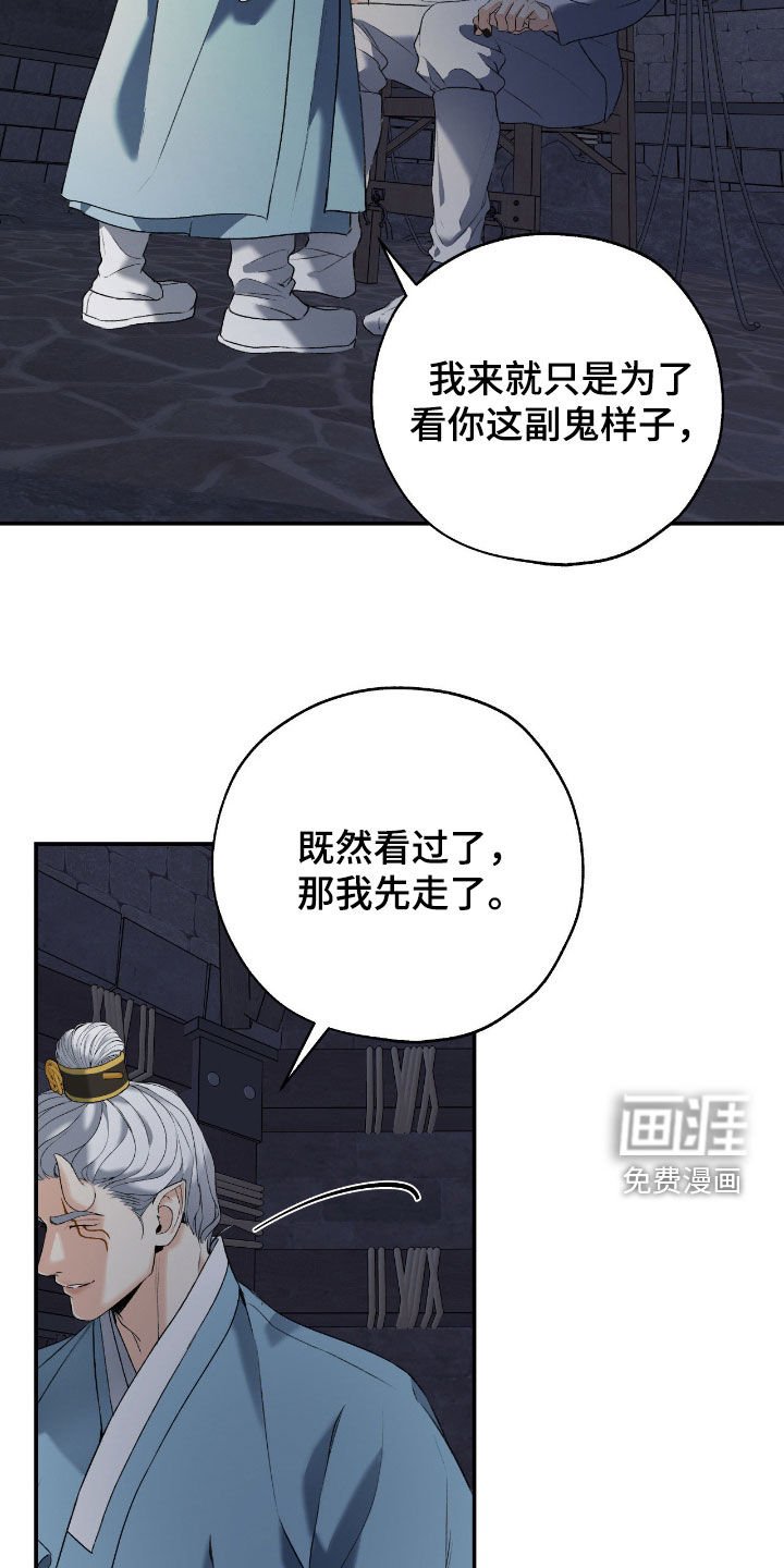 第47章：让人期待