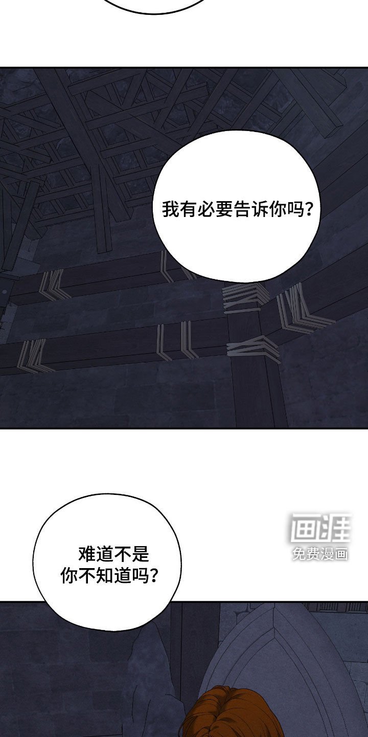 第47章：让人期待