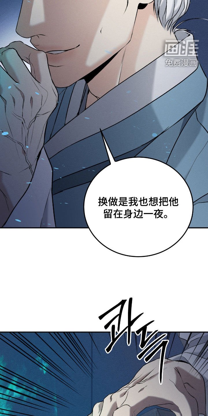 第47章：让人期待