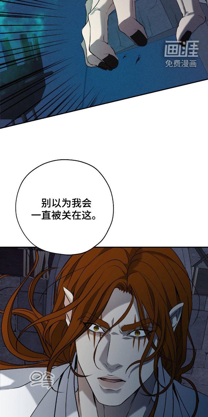 第47章：让人期待