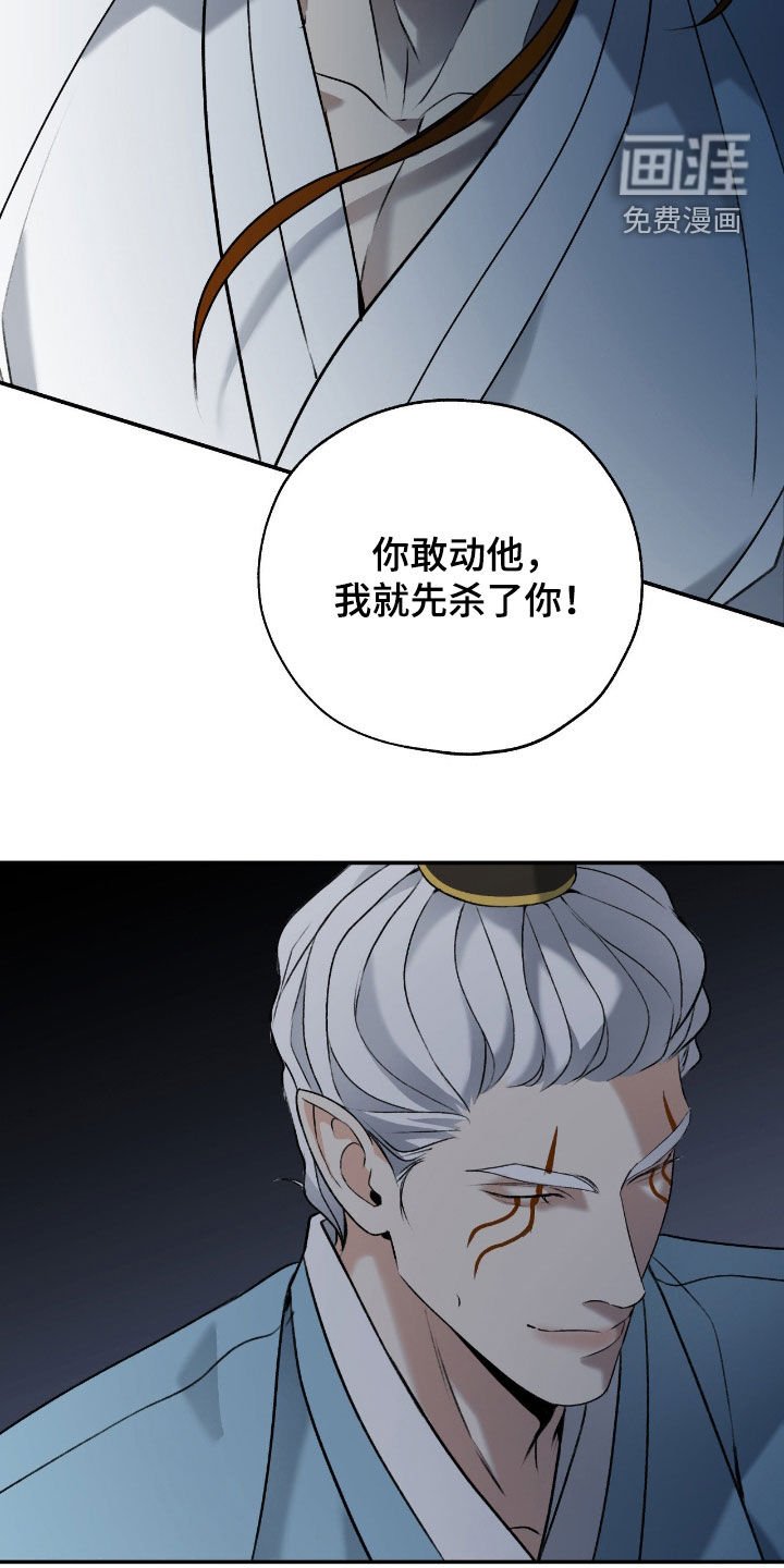 第47章：让人期待