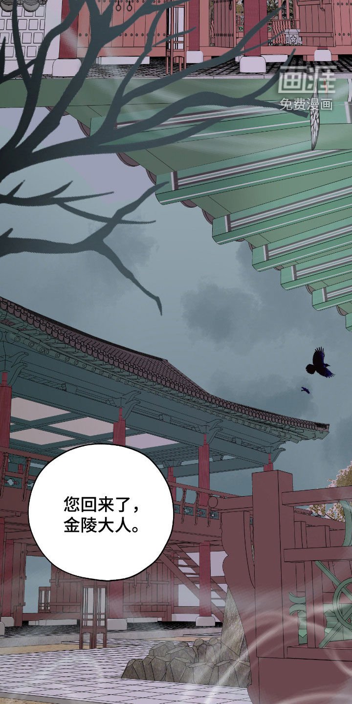 第47章：让人期待