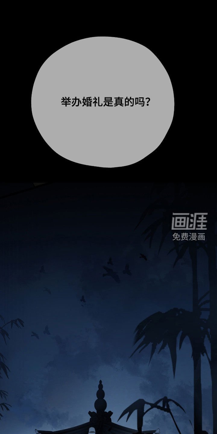 第48章：交易