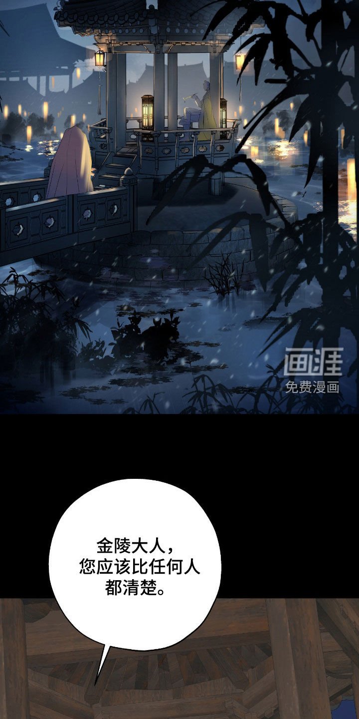 第48章：交易