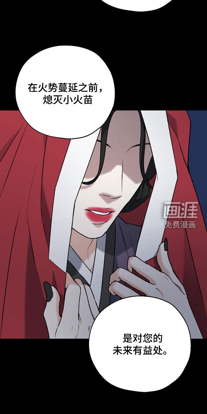 第48章：交易